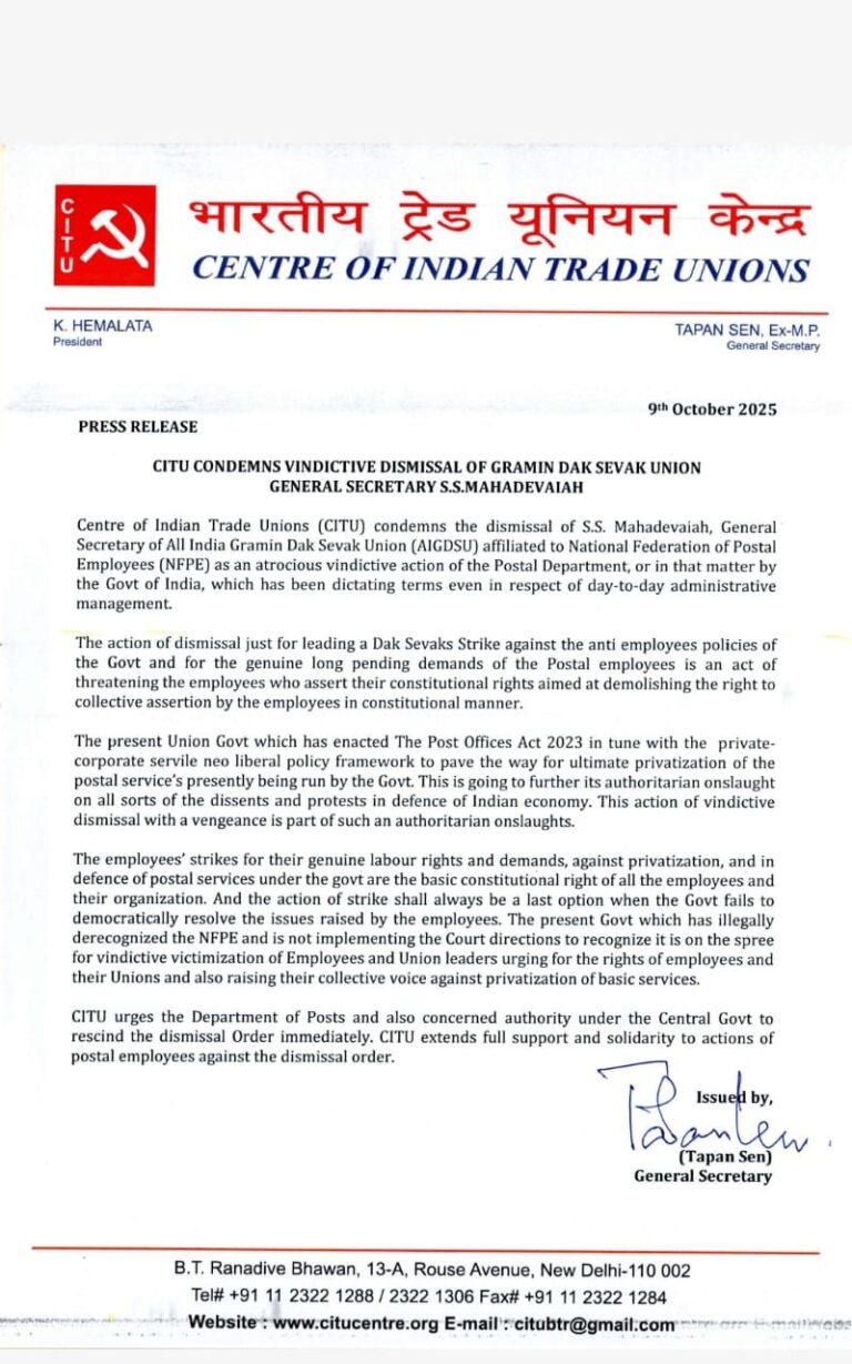 img-20251009-wa00236236658417340894132